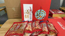 海鮮禮盒干貨禮盒1.8kg春節(jié)年貨禮盒過年禮盒送長(zhǎng)輩海鮮干貨 禮盒D魷魚墨魚蝦皮魚干裙帶菜 曬單實(shí)拍圖