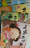 愛德少兒-吃飯自己來 兒童情緒管理與性格培養(yǎng)繪本安全教育繪本故事書3-6周歲好習(xí)慣繪本情商培養(yǎng) 曬單實(shí)拍圖