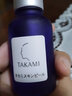 小藍瓶放心沖Takami小藍瓶精華液30ml任何膚質(zhì)液態(tài)精華祛痘收縮毛孔修護 一瓶 30ml 曬單實拍圖