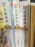 幼兒畫(huà)報 漢語(yǔ)分級閱讀1+2+3+4+5+6+7級全套 3-6-7歲幼小銜接兒童識字書(shū) 幼兒認字漢語(yǔ)啟蒙認知寶寶書(shū)籍繪本閱讀 幼兒園識字中文自主分級讀物 【14冊】幼兒畫(huà)報第7級+贈手冊*2+貼紙+字 曬單實(shí)拍圖