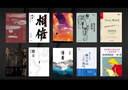 新時代檔案工作新思維（中央檔案館原館長、國家檔案局原局長楊冬權(quán)的嶄新力作！豐富檔案學理論，詮釋新時代檔案工作新思維！） 曬單實拍圖