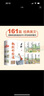 【新華書店正版】 把欄桿拍遍(共6冊) 梁衡 兒童文學(xué) 曬單實(shí)拍圖