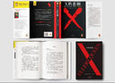 X的悲劇 埃勒里 奎因 偵探懸疑推理小說(shuō) 燒腦 外國小說(shuō) 阿加莎 博爾赫斯 推理大師 臨時(shí)起意的普通謀殺 誰(shuí)料是賭上一切的精妙布局 豆瓣高分8.4 推理經(jīng)典 阿加莎克里斯蒂  推理小說(shuō) X的悲劇 曬單實(shí)拍圖