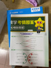 五年高考真題分類訓(xùn)練】天星教育2026高考金考卷5年高考題分類訓(xùn)練2021-2025年日志式活頁試卷高考真題卷必刷卷 物理（全國通用） 曬單實(shí)拍圖