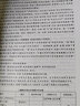2本 統編版高中語(yǔ)文單元教學(xué)指南 必修上冊+統編版高中語(yǔ)文單元教學(xué)指南 必修下冊 范飚 鄭桂華 程元 統編版語(yǔ)文教材高中語(yǔ)文單元教學(xué)參考用書(shū)附測試卷 復旦大學(xué)出版社 曬單實(shí)拍圖
