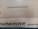 光芒（GOMON）燃?xì)庠铍p眼灶家用天然氣 5.2kW猛火灶具 臺(tái)式嵌入式 不銹鋼大火力灶臺(tái)GM-N602AX 天然氣 曬單實(shí)拍圖