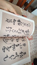正版】王鐸 歷代名家書(shū)法珍品 王鐸書(shū)法集 王鐸草書(shū)行書(shū)字帖 李賀詩(shī)帖 草書(shū)冊 三潭詩(shī)卷 毛筆書(shū)法臨摹 曬單實(shí)拍圖