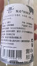 甄愛甄愛朗姆酒40度500ml洋酒甘蔗蒸餾酒 曬單實拍圖