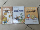 閱美草原五年級 小王子彩圖典藏版 三片青姜 青島出版社 誰(shuí)是最可愛(ài)的人少兒版浙江少年兒童出版社 深藍色的七千米 城墻上的光 云端小學(xué)春風(fēng)文藝出版社 5年級上冊課外書(shū)閱讀 五年級秋季6本 曬單實(shí)拍圖