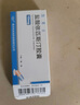 [藥友]鹽酸依匹斯汀膠囊 10mg*6粒 5盒裝 曬單實(shí)拍圖