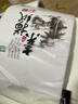 大千紙業(yè)大千素描紙 8K/4K水粉紙8開水彩紙160g美術(shù)生專用小學(xué)生兒童畫畫馬克筆速寫紙A3/A4加厚白色鉛畫紙 4開白色水粉紙（1袋20張） 曬單實(shí)拍圖