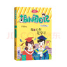 胡小鬧日記升級經(jīng)典版 情商篇（套裝共6冊） 曬單實(shí)拍圖