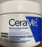 适乐肤（CeraVe）修护润肤霜340g(C霜高保湿补水滋润身体乳液面霜男女护肤品礼物) 实拍图