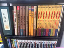 盜墓筆記全套正版 南派三叔 偵探推理懸疑驚悚小說暢銷書 【18冊(cè)】 南派三叔作品集 曬單實(shí)拍圖