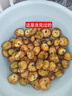 山味黔屋【順豐速配】現(xiàn)貨貴州特產(chǎn)新鮮野生刺梨鮮果可榨汁泡酒泡茶曬干果 刺梨鮮果3斤裝 曬單實(shí)拍圖