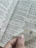 現代漢語(yǔ)詞典第7版正版第七版商務(wù)印書(shū)館 現代漢語(yǔ)應用規范詞典高中初中專(zhuān)用詞典工具書(shū)現代漢語(yǔ)詞典實(shí)用版中小學(xué)工具書(shū) 曬單實(shí)拍圖