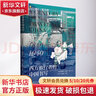 西方旅行者的中國書(shū)寫(xiě) 1840-1940 (英)顧德諾,(英)茱莉亞·庫恩 編 顧鈞 等 譯 精裝 上海教育出版社 書(shū)籍 曬單實(shí)拍圖