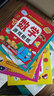 寶寶認知·數(shù)學(xué)游戲貼紙（套裝全8冊） 曬單實拍圖