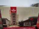京都北京二鍋頭43度黑壇純糧食釀造高粱酒500ml/瓶 43度 500mL 6瓶 整箱裝 曬單實拍圖