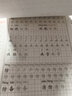 漢狀元四年級字帖同步2026人教版五六年級練字帖小學(xué)生字帖兒童每日一練生字組詞筆畫(huà)筆順語(yǔ)文楷書(shū) 四年級下冊【80頁(yè)送2個(gè)握筆器】 曬單實(shí)拍圖