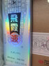 飛霞液廣東名酒清遠飛霞液地藏1995醬香型白酒53度500ml單瓶 53%vol 500mL 1瓶 2022年 曬單實拍圖