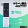 智邦適用長(cháng)虹電視機遙控器板RBF500VC通用43/55/65/75Q5K Q5E/T/V Q6H 普通快遞 曬單實(shí)拍圖