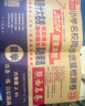 2026陜西十大名校真卷六年級語文數(shù)學上冊下冊北師版百校聯(lián)盟尖子陜西名卷小學名校同步測試卷20套真卷名師超詳解 西安名卷 2026版 數(shù)學 北師大版-上冊 曬單實拍圖