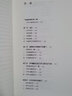 西方美術(shù)史十五講 第二版) 名家通識講座書(shū)系 曬單實(shí)拍圖