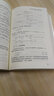 諾貝爾經(jīng)濟學(xué)獎獲得者叢書(shū)：遞歸宏觀(guān)經(jīng)濟理論（第2版） 曬單實(shí)拍圖