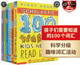 孩子們需要知道的100個(gè)詞匯1-6級 英文原版 100 Vocabulary Words Kids Need to Read by 1st-6th Grade 趣味詞匯手冊 彩版 分級閱讀寫(xiě)作 孩子們 曬單實(shí)拍圖