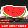 蒲蒲蘭繪本館好餓的小蛇+螞蟻和西瓜+誰(shuí)藏起來(lái)了3冊(cè)精裝繪本3-6歲兒童早教故事書籍蒲蒲蘭繪本館 曬單實(shí)拍圖