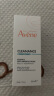 雅漾（Avene）控油抗痘精华露30ml敏肌温和祛痘细致毛孔平衡肤质清痘护肤男女 晒单实拍图