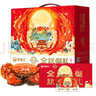 【禮券】蟹都匯大閘蟹禮券中秋節(jié)禮盒禮卡 公3.0兩母2.5兩3對(duì)裝 曬單實(shí)拍圖