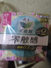 樂而雅零觸感特薄日用夜用衛(wèi)生巾迷你巾 全周期尺碼 棉柔 250mm 16片 曬單實(shí)拍圖