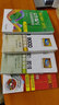 ISO9000質(zhì)量文件編寫和內(nèi)審 套裝共4冊 ISO 9000質(zhì)量管理體系+9001 2015質(zhì)量管理體系文件+2015內(nèi)審員實(shí)戰(zhàn)通用教程+文件編寫實(shí)戰(zhàn)通用教程 質(zhì)量管理體系教程書籍 曬單實(shí)拍圖