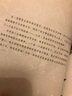 第十三位陪審員【當(dāng)當(dāng)定制“命案線索”蝴蝶書簽】法庭推理佳作 曬單實(shí)拍圖