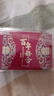 京唐婚慶節(jié)婚禮萬元錢封捆錢套結(jié)婚聘禮中式錢套訂婚萬元卡套12個裝 曬單實拍圖