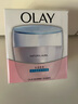 玉蘭油（OLAY）面霜透亮潤膚霜50g補水保濕滋潤緊致亮膚面霜素顏霜 50g兩瓶裝 曬單實(shí)拍圖