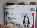 格之格DR-2350硒鼓架 适用兄弟7180dn粉盒7080d 联想m7400pro硒鼓tn2325 2312 lt2451hl2260d施乐p228b鼓组件 实拍图