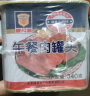 MALING上海梅林罐头  小白猪火腿猪肉午餐肉 198g 火锅螺蛳粉方便面搭档 实拍图