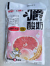 遵義新日期爆珠口感燕麥嚼酸奶170g*16袋(3種口味）早餐代餐燕麥酸奶 白桃紅西柚嚼酸奶170g*16袋 曬單實(shí)拍圖