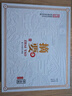 國臺醬香型白酒 大曲坤沙純糧食高度醬酒 商務(wù)宴請送禮 53度 500mL 1瓶 龍騰太空星辰紀(jì)單瓶 曬單實拍圖