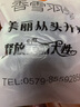 香雪羽秀法式禮帽女秋冬季2025新款貝雷帽女復(fù)古百搭羊毛氈帽網(wǎng)紗帽子女士 黑色 M碼(56-58) 曬單實(shí)拍圖