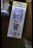 蒙牛未来星双原生DHA儿童纯牛奶190ml×12盒/箱 高钙牛奶 儿童节礼物 实拍图