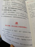 【正版包郵】干得漂亮 得到APP聯(lián)合創(chuàng  )始人 溝通的方法 作者 脫不花 全力新作 適合中國職場(chǎng)人的工作寶典 高情商社交 新華書(shū)店旗艦店勵志成長(cháng)圖書(shū)書(shū)籍 【干得漂亮】脫不花 著(zhù) 曬單實(shí)拍圖
