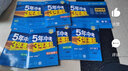53試卷八年級】2025新版五年中考三年模擬八年級上冊下冊初中同步53試卷全套人教版初二五三八8年級下冊語文數(shù)學(xué)英語物理生物政治歷史地理同步練習(xí)冊曲一線 上冊全套八本【95%家長選擇】特惠推薦 曬單實(shí)拍圖