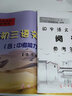 2025屆新版 上海初中語(yǔ)文教與學(xué) 閱讀 書(shū)+試卷+答案 全套3冊 光明日報出版社 上海語(yǔ)文中考點(diǎn)擊叢書(shū)③ 曬單實(shí)拍圖