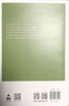 美國(guó)文明經(jīng)典譯叢06 連根拔起 : 19世紀(jì)美國(guó)移民史 美國(guó)移民研究奠基之作，普利策歷史獎(jiǎng)獲獎(jiǎng)作品 連根拔起 : 19世紀(jì)美國(guó)移民史 曬單實(shí)拍圖