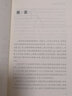 數學(xué)簡(jiǎn)史叢書(shū)：天才時(shí)代的數學(xué)大師 曬單實(shí)拍圖