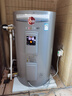 Rheem瑞美 國家補貼儲水式90升電熱水器 大容量立式落地 家用速熱恒溫2.4KW 以舊換新 CSFL090-05AK20 曬單實拍圖